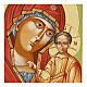 Icona Rumena dipinta Madonna di Kazan cornice verde 40x30 cm s2
