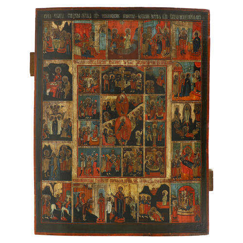 Antique icon of the Sixteen Great Feasts and Passion Cycle, 19th century, 17x13 in, Russia 1