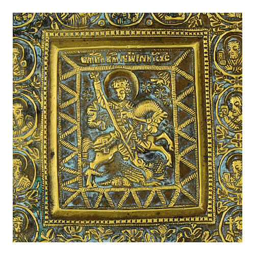 Icona San Giorgio e santi scelti Russia antica XIX sec bronzo 14x12 cm 2