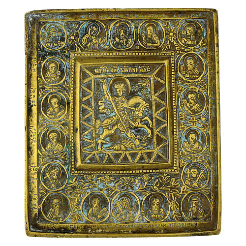 Ícone São Jorge e santos escolhidos Rússia antiga séc. XIX bronze 14x12 cm 1