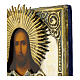 Icono ruso antiguo Cosmócrator riza latón 28x22 cm siglo XIX s4