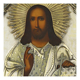 Antique Russian Icon Kosmokrator Brass Riza 28x22 cm 19th Century