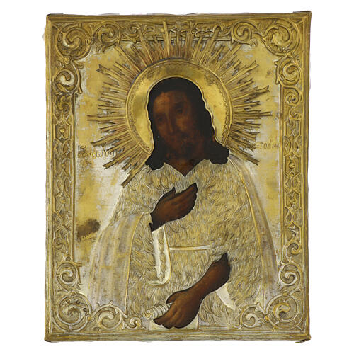 Russian icon of St. John the Baptist with brass riza, 19th century, 12.5x10 in 1