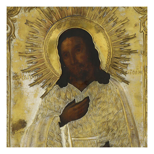 Icono San Juan Bautista riza latón Rusia siglo XIX 32x25 cm 2