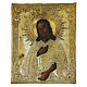 Icon St. John the Baptist riza brass Russia 19th century, 32x25 cm s1