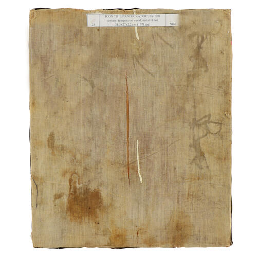 Icono Cristo Cosmocrátor riza latón 31x26 cm siglo XIX Rusia antigua 7