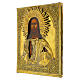 Icona Kosmokrator riza ottone 31x26 cm XIX sec Russia antica s3