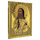 Icona Kosmokrator riza ottone 31x26 cm XIX sec Russia antica s5