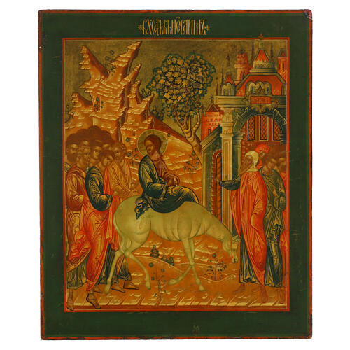 Icône ancienne Entrée à Jérusalem 40x33 cm XXe siècle Russie 1