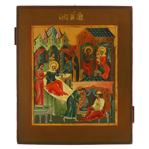 Icona russa antica nascita di Maria 44x37 cm XIX sec 1