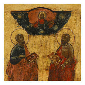 Icône russe ancienne Saints Pierre et Paul XVIIe siècle 31x25 cm