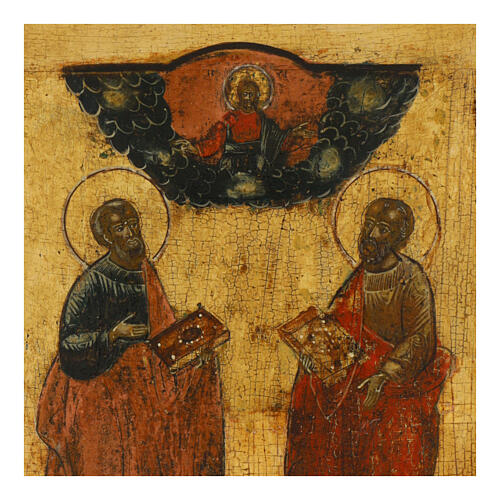 Icône russe ancienne Saints Pierre et Paul XVIIe siècle 31x25 cm 2