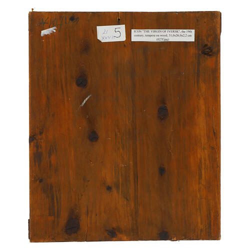 Alte russische Ikone, Gottesmutter von Iviron – Nordrussland, neunzehntes Jahrhundert, 31 × 26 cm 5