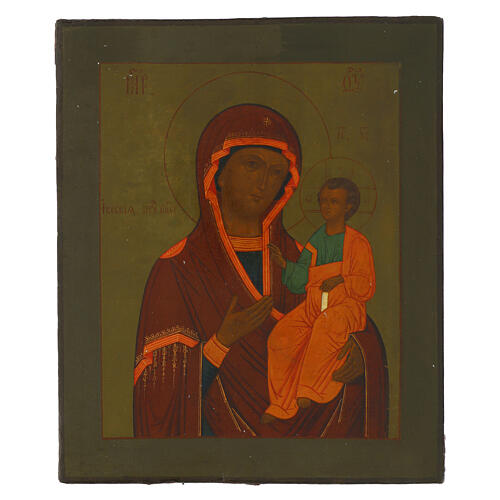 Antique Russian icon, Our Lady of Iverskaya, 19th century, 12x10 in 1