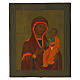 Antique Russian icon, Our Lady of Iverskaya, 19th century, 12x10 in s1