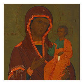 Antique Russian Icon Mother of God Iverskaya 19th century 31x26 cm Russia