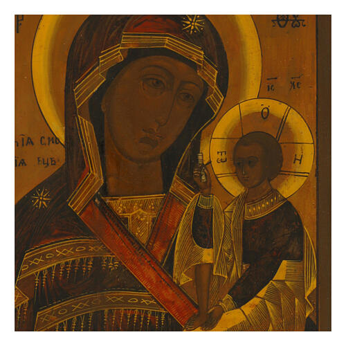 Icono ruso antiguo Madre de Dios Shui-Smolenskaya siglo XIX 35x29 cm 2