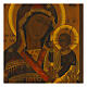 Icona russa antica Madre di Dio Shui-Smolenskaya XIX sec 35x29 cm s2