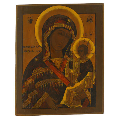Antique Russian Icon Mother of God Shui-Smolenskaya 19th Century, 35x29 cm 1