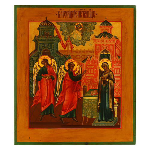 Icona russa Annunciazione XIX sec 36x31 cm antica 1