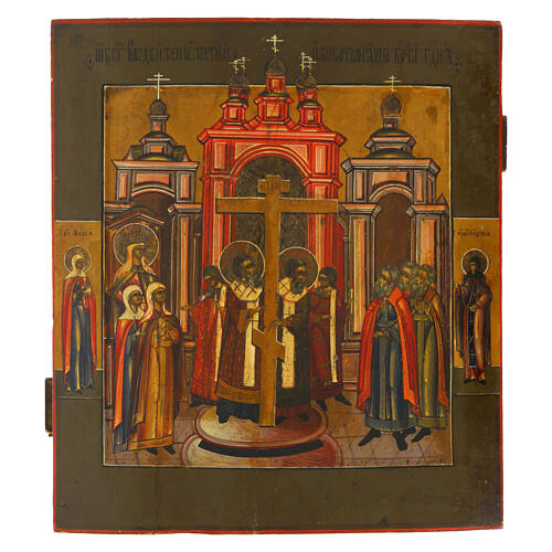 Antique icon, Exaltation of the Holy Cross, 19th century, Russia, 14x12 in 1