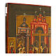 Icona antica Esaltazione della croce XIX sec Russia 35x31 cm s6