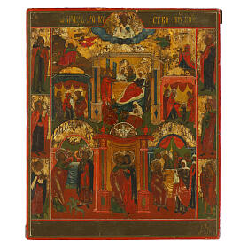 Icône ancienne Nativité du Théotokos et scènes Russie XIXe siècle 33x27 cm