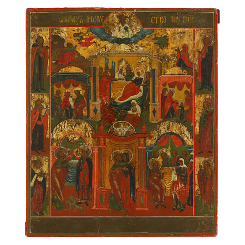 Icona antica Nascita di Maria e scene Russia XIX sec 33x27 cm 1
