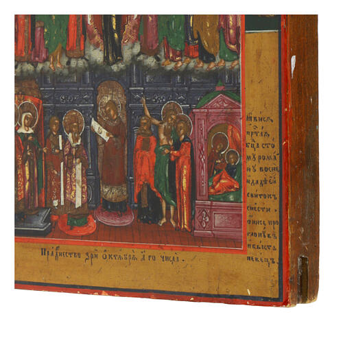 Icona della protezione Pokrov Madonna del velo XIX sec Russia 26x18 cm 6