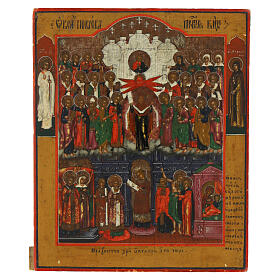 Icon of the Protection Pokrov Madonna del Velo 19th century Russia, 26x18 cm