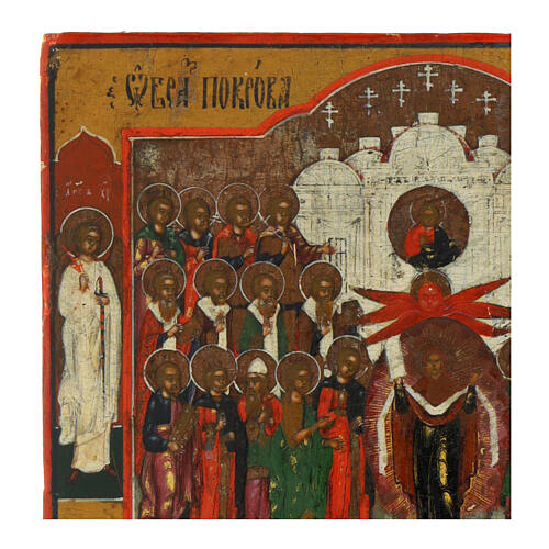 Icon of the Protection Pokrov Madonna del Velo 19th century Russia, 26x18 cm 5