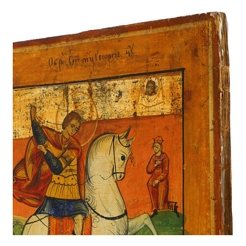 Antique icon of St. George and the Dragon, 14x12 in, 19th century, Russia 4