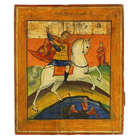 Icône ancienne Saint George et le dragon 35x29 cm Russie XIXe siècle