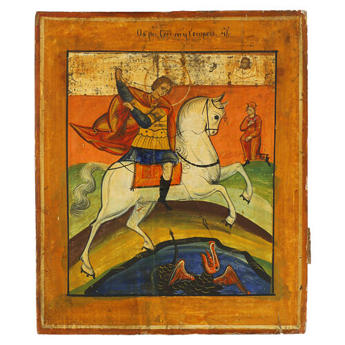 Icône ancienne Saint George et le dragon 35x29 cm Russie XIXe siècle 1