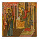 Icona antica Presentazione al tempio di Gesù XIX sec Bielorussia 31x33 cm s2