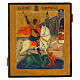 Icône ancienne russe Saint George et le dragon 31x26 cm XIXe siècle s1