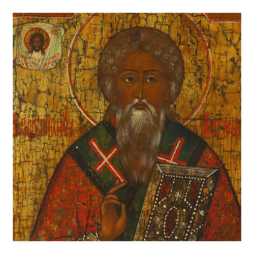 Icono ruso San Antipa patrón de los dentistas siglo XIX 26x22 cm 2