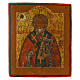 Icona russa santo Antipa patrono dei dentisti XIX sec 26x22 cm s1