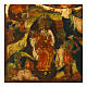 Ícone russo Ascensão do profeta Elias séc. 18, 30x26 cm s2