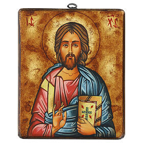 Romanian painted icon of Jesus Pantocrator, red robe, 9x7 in