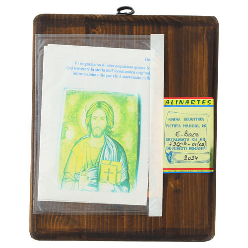 Icona Rumena dipinta Gesù Pantocratore veste rossa 22x18 cm 4