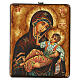 Icona Rumena Madre di Dio Jaroslavskaja dipinta a mano 22x18 cm s1