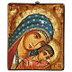 Romanian Icon of Mother of Eleus Kikks, hand-painted with blue mantle 28x24 cm s1
