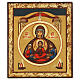 Icona degli Sposi dipinta a mano Rumena antichizzata 28x24 cm s1