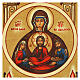 Icona degli Sposi dipinta a mano Rumena antichizzata 28x24 cm s2