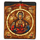 Hand-painted Romanian Marriage Icon, 28x24 cm s1
