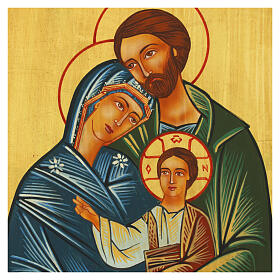 Icona Rumena Sacra Famiglia rettangolare 31x23 cm
