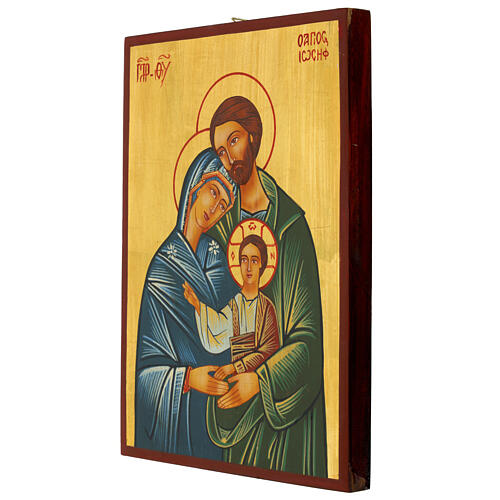Rectangular Romanian Sacred Family Icon, 31x23 cm 3