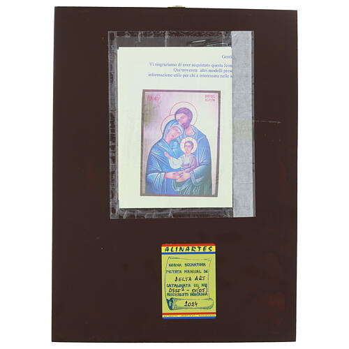 Rectangular Romanian Sacred Family Icon, 31x23 cm 4