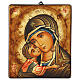 Icona Madre di Vladimirskaja stile Rumeno dipinta a mano 28x24 cm s1